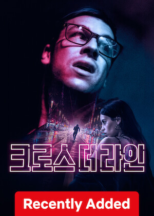 Cross the Line poster