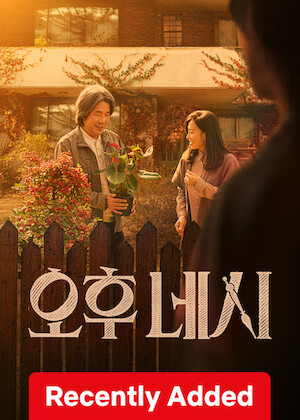 4PM poster
