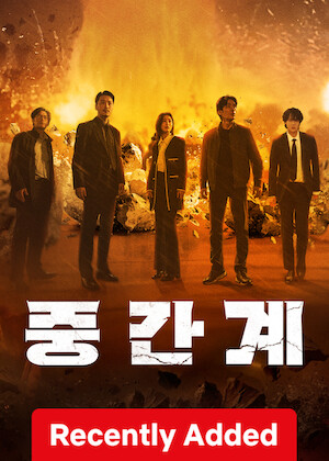 Run to the West poster
