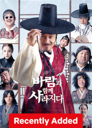 The Grand Heist poster
