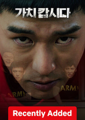 We Go Together poster