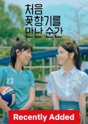 Fragrance of the First Flower poster