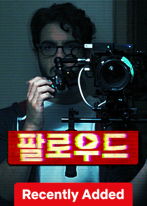 Followed poster