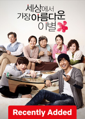 The Last Blossom poster