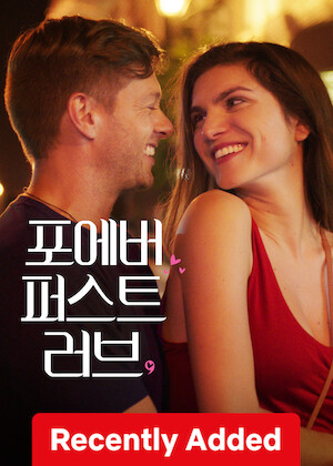 Forever First Love poster