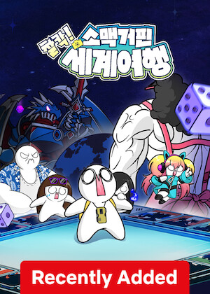 Somacguffin: Snap! World Adventures poster