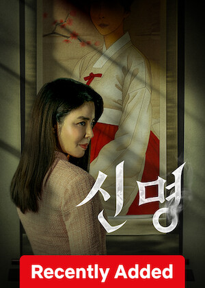 The Pact poster