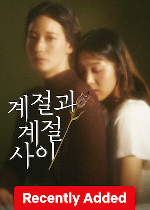 Between the Seasons poster